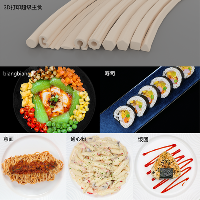 MOODLES完成數(shù)千萬(wàn)元戰(zhàn)略融資，馬鞍山工廠9月投產(chǎn)加速3D打印材料市場(chǎng)布局